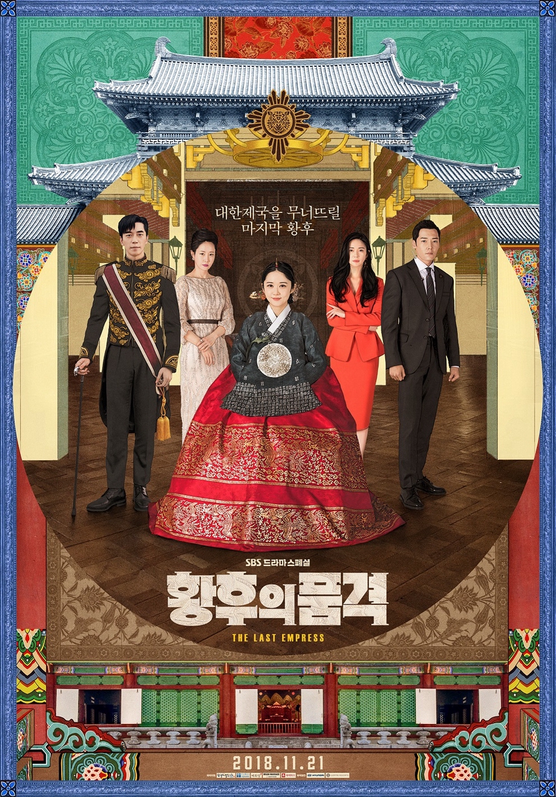 Download Drama Korea The Beauty Inside